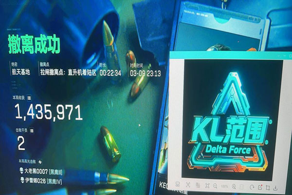 三角洲寒霜透视辅助软件效果